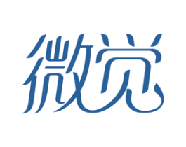 微觉 商标图样