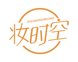 妆时空 商标图样