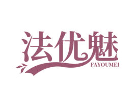法优魅 商标图样