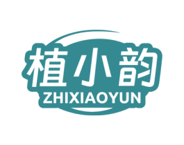 植小韵 商标图样