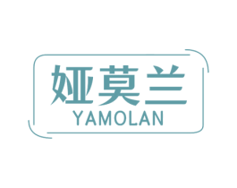 娅莫兰 商标图样