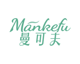 曼可夫 商标图样