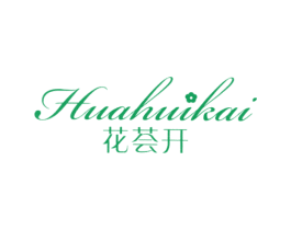 花荟开 商标图样