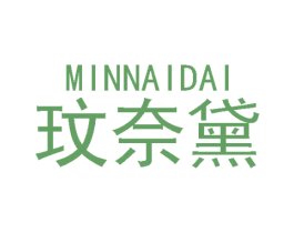 玟奈黛 商标图样