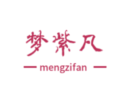 梦紫凡 商标图样