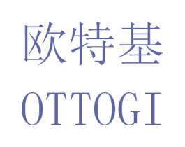 欧特基 OTTOGI 商标图样