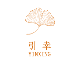 引幸 商标图样