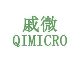 戚微 QIMICRO 商标图样