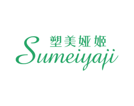 塑美娅姬 商标图样