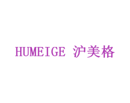 沪美格 商标图样