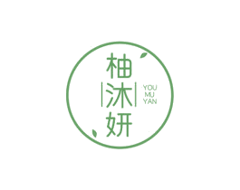 柚沐妍 商标图样