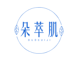 朵萃肌 商标图样