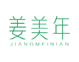 姜美年 商标图样