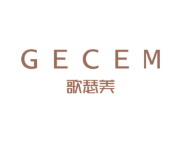 歌瑟美 GECEM 商标图样