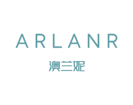 澳兰妮 ARLANR 商标图样