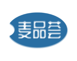 麦品荟 商标图样