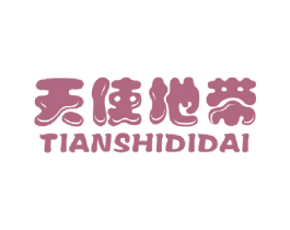 天使地带 商标图样