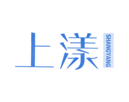 上漾 商标图样