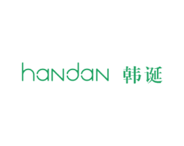 韩诞 商标图样