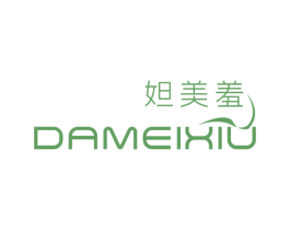 妲美羞 商标图样