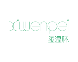 玺温胚 商标图样