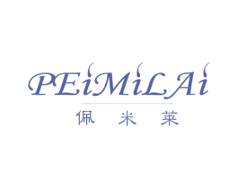 佩米莱 商标图样