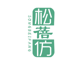 松蓓仿 商标图样