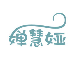 婵慧娅 商标图样