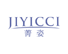 菁姿 JIYICCI 商标图样
