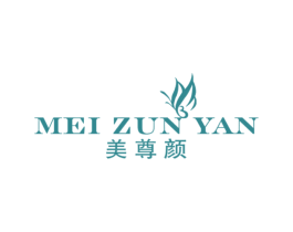 美尊颜 商标图样
