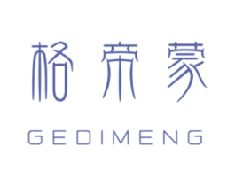 格帝蒙 商标图样