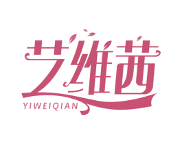 艺维茜 商标图样
