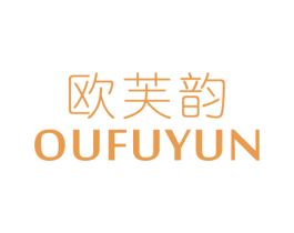 欧芙韵 商标图样