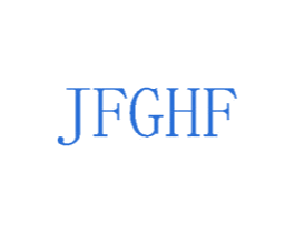 JFGHF 商标图样