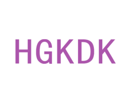 HGKDK 商标图样