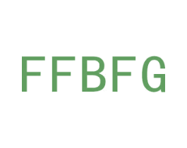 FFBFG 商标图样