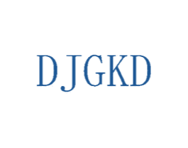 DJGKD 商标图样
