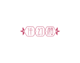仟幻颜 商标图样