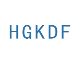 HGKDF 商标图样