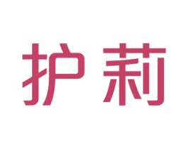 护莉 商标图样