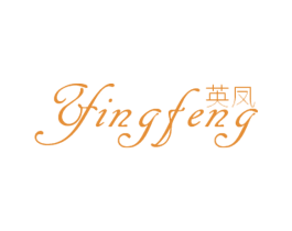 英凤 ZFING FENG 商标图样