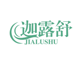 迦露舒 商标图样