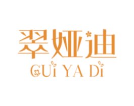 翠娅迪 商标图样