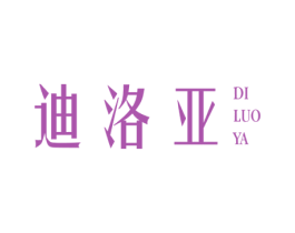 迪洛亚 商标图样