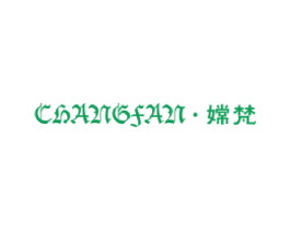 嫦梵 商标图样