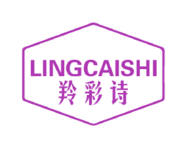 羚彩诗 商标图样