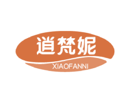 逍梵妮 商标图样