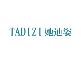 她迪姿 商标图样