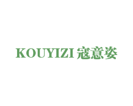 寇意姿 商标图样