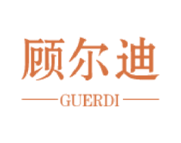 顾尔迪 商标图样